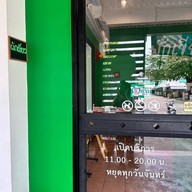 ผักเขียว อาหารเวียดนาม สาขาอิมเมจมอลล์