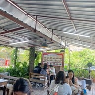 กาญจน์ โภชนา เชียงใหม่