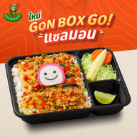 Bar-B-Q Plaza เดอะซีน ทาวน์อินทาวน์