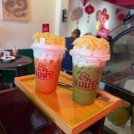 นมม่า สัตหีบ