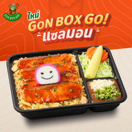 Bar-B-Q Plaza โลตัส แจ้งวัฒนะ