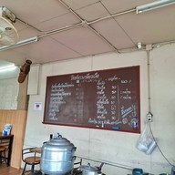 ไก่แก้วก๋วยเตี๋ยวเป็ด สาขา 3 ตลาดนครอินทร์-บางไผ่