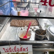สาคู ข้าวเกรียบปากหม้อ
