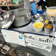 น้ำเต้าหู้คุณป้า