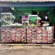 ลาบสุวรรณ ซอยวัดไผ่ตัน