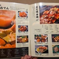 เมนู Tenmonkan Wakana 天文館 吾愛人 本店 Main