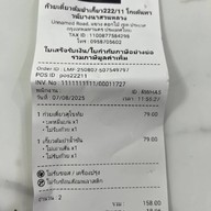 ก๊วยเตี๋ยวต้มยำเกี๊ยวกุ้ง ข้าวกะเพรา โกเด้นทาวน์ บางนาสวนหลวง -