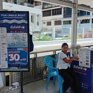 ท่าเรือราชวงศ์