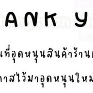 ฟารีดา อาหารตามสั่งฮาลาล