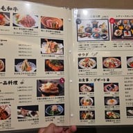 เมนู Tenmonkan Wakana 天文館 吾愛人 本店 Main