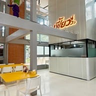 FEAW BKK เฟี้ยววว อาร์คิว 49