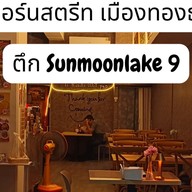 กะเพราคุณเพ็ช(กะเพราพริกแห้งโคตรเผ็ช)ลดโซเดียมลง -