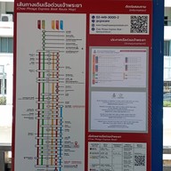 ท่าเรือราชวงศ์