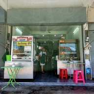 สุดใจบริการ 2509