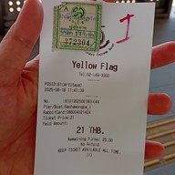 ท่าเรือราชวงศ์