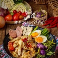 แซ่บวันรัชดา รัชดาภิเษกซอย5