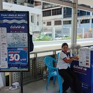 ท่าเรือราชวงศ์