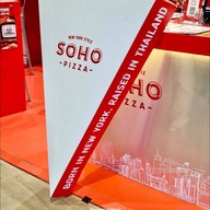 Soho Pizza โคฟ ฮิลล์