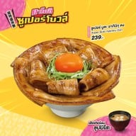 Yayoi Japanese Restaurant Central ปิ่นเกล้า