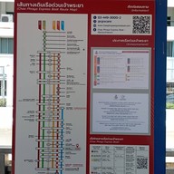 ท่าเรือราชวงศ์