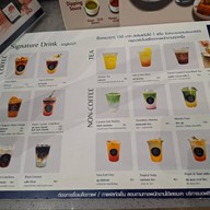 Common Cup Terminal 21 Korat