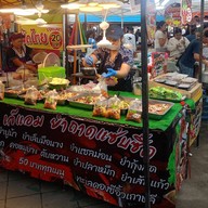 เจ๊แอมยำถาดแซ่บซี๊ด สาขาตาก