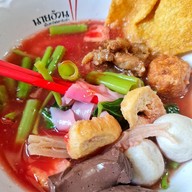 ก๋วยเตี๋ยวนายอ้วนเย็นตาโฟบะเต็งเสาชิงช้า บางจาก กาญจนาภิเษก บางบอน