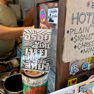 ร้านโกปี๊-ชิโน่