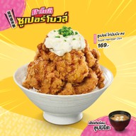 Yayoi Japanese Restaurant Central ปิ่นเกล้า