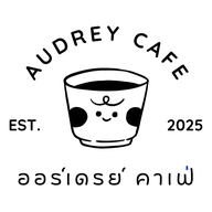 Audrey cafe ออร์เดรย์ คาเฟ่