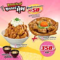 Yayoi Japanese Restaurant Central ปิ่นเกล้า