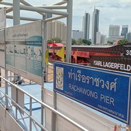 ท่าเรือราชวงศ์