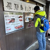 Miyakawa Morning Market
