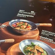 ตำกระเทย สาเกตขอนแก่น (หน้าสนามบิน)