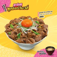 Yayoi Japanese Restaurant Central ปิ่นเกล้า