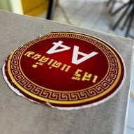 เสรีแต่เตี้ยม ตลาศาลเจ้า