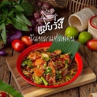 แซ่บวันรัชดา รัชดาภิเษกซอย5