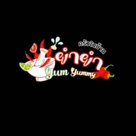 อาหารเหนือ สูตรคุณยาย(เชิงมน)