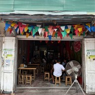 ก๋วยเตี๋ยวในรู ถนนนางงาม