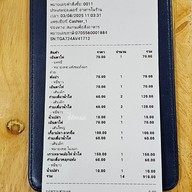 ก๋วยเตี๋ยวลูกชิ้นเซียนปลา -