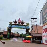 วัดศิริ​สุทโธ​