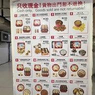 jenny bakery Tsim Sha Tsui