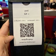 สุกี้ดารา ลาดกระบัง