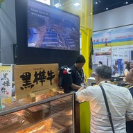 ศูนย์การประชุมแห่งชาติสิริกิติ์