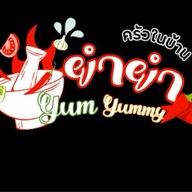 อาหารเหนือ สูตรคุณยาย(เชิงมน)