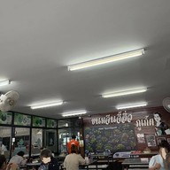 บรรยากาศ ขนมจีนจี้ลิ่ว (สาขา2) สะพานหิน