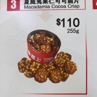 jenny bakery Tsim Sha Tsui