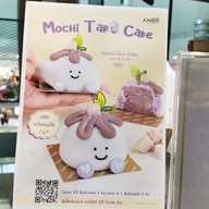 เมนู AMOR เซ็นทรัลพระราม2