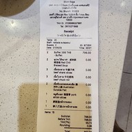 เมนู Shining taste 盛香亭 ไชนิ่งเทส