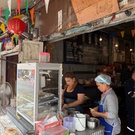 ก๋วยเตี๋ยวในรู ถนนนางงาม